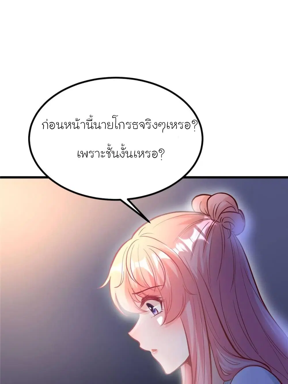 หน้า 33 จาก 71