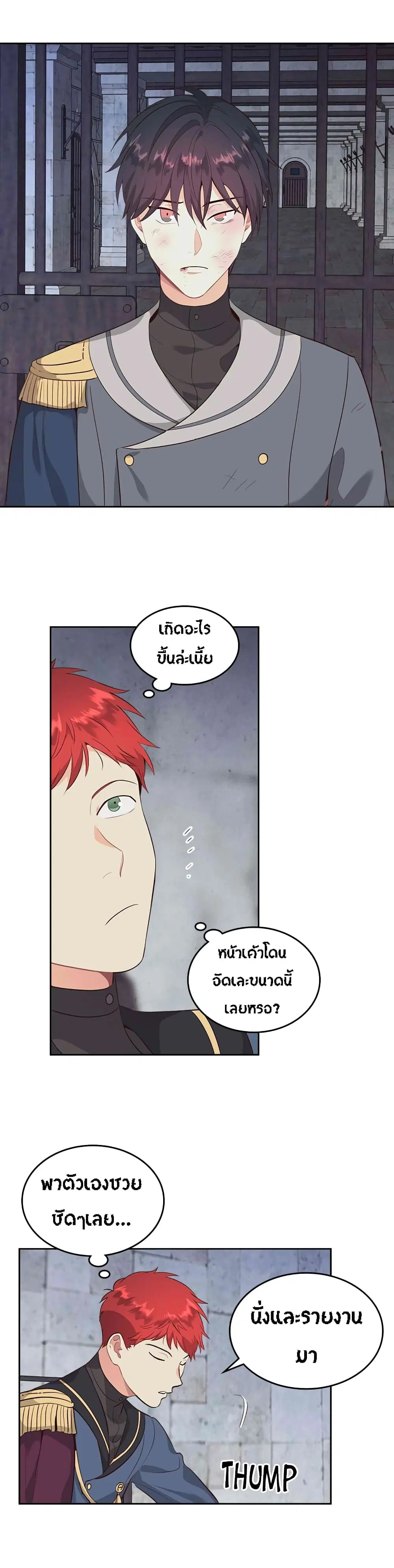 หน้า 32 จาก 36