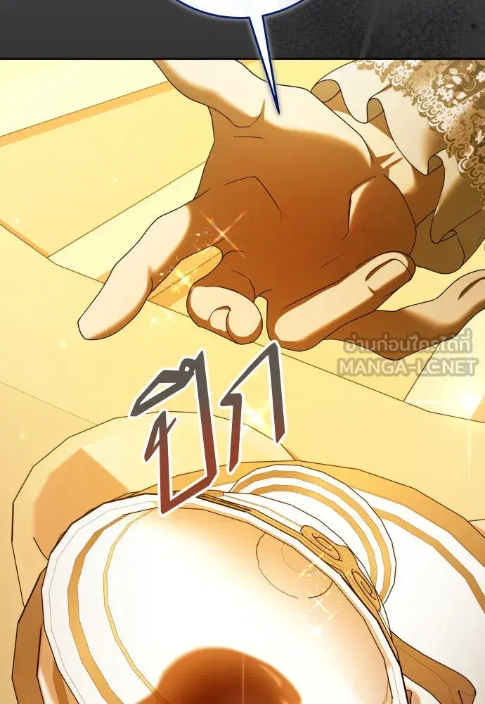 หน้า 9 จาก 121