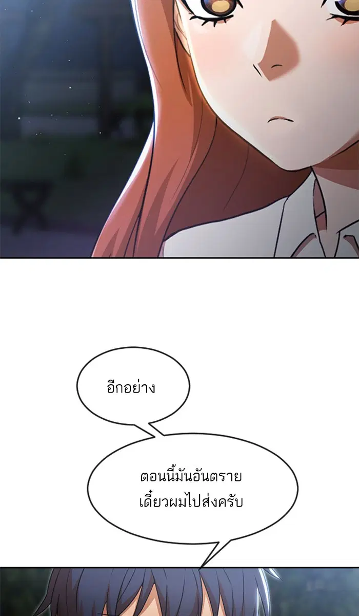 หน้า 82 จาก 98