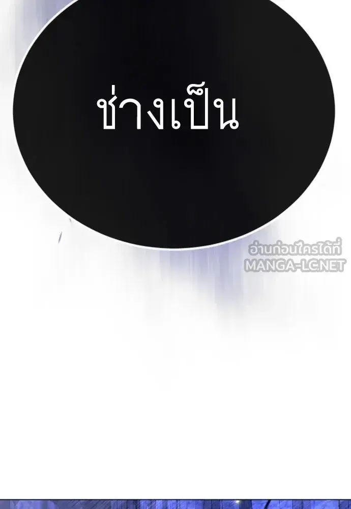 หน้า 75 จาก 308