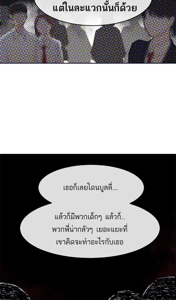 หน้า 58 จาก 107