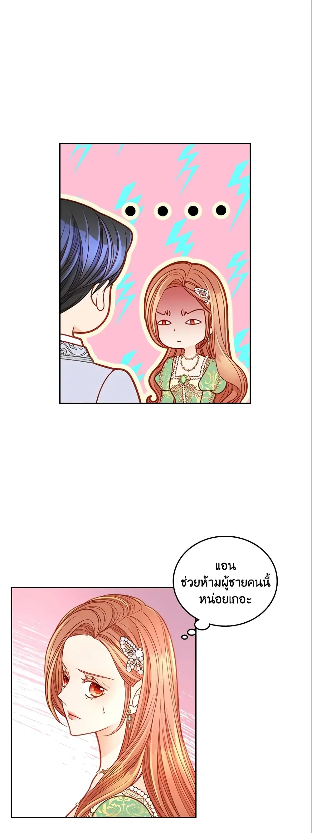 หน้า 2 จาก 39