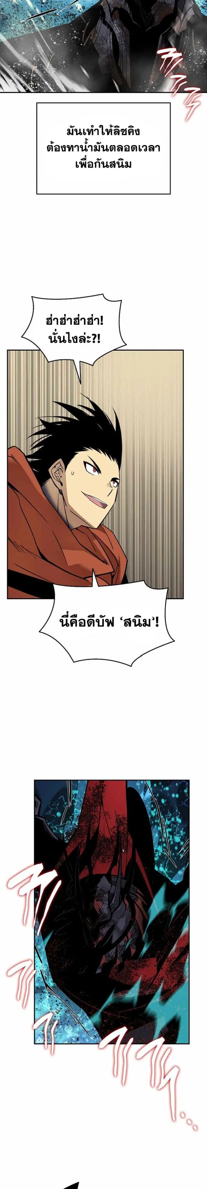 หน้า 11 จาก 30