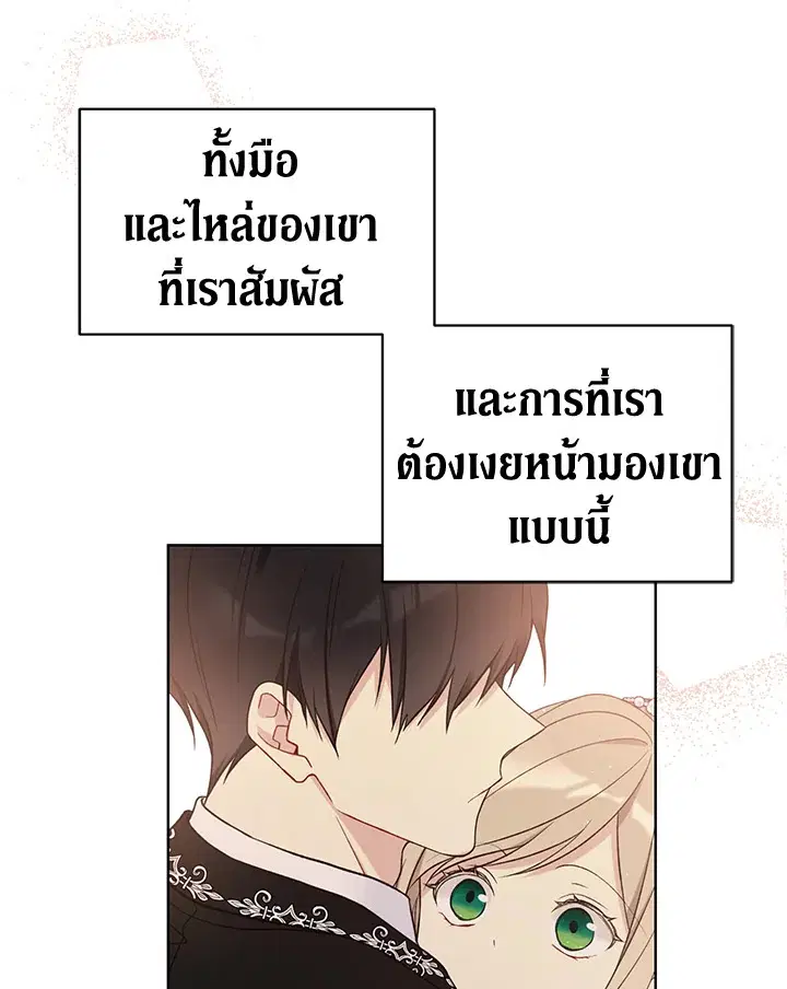 หน้า 25 จาก 72