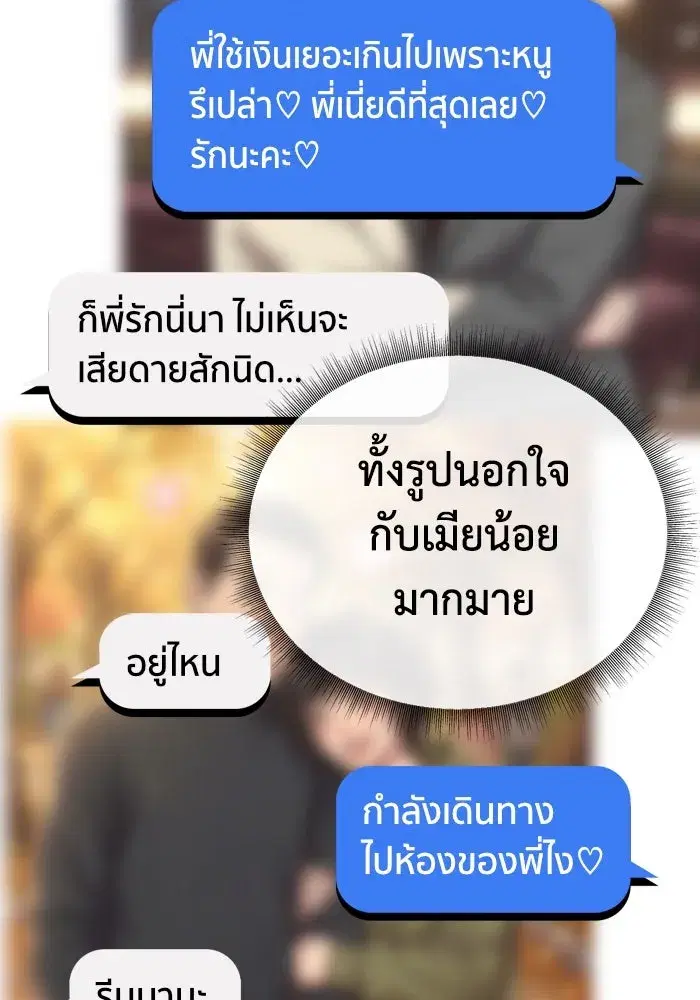 หน้า 137 จาก 198