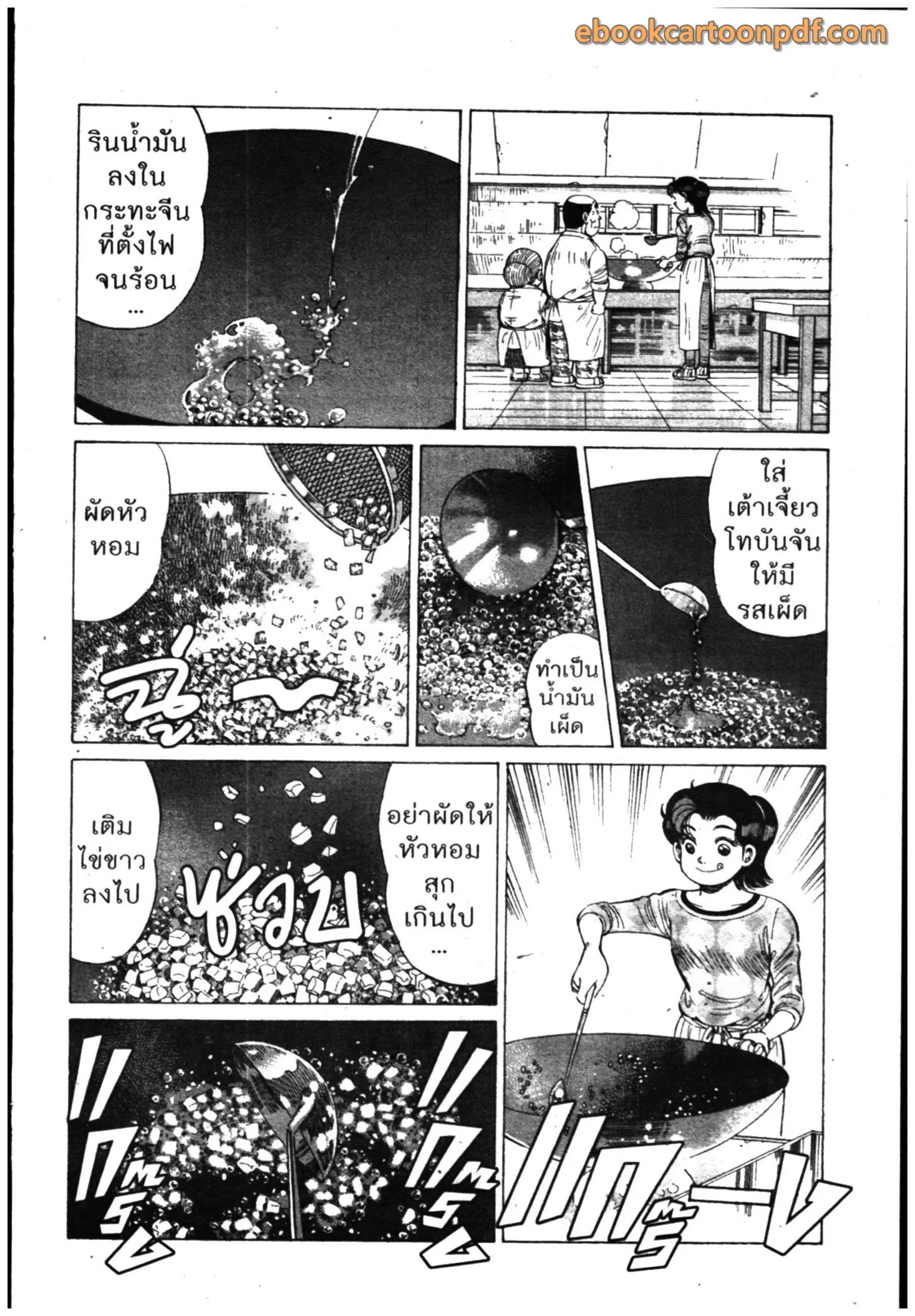 หน้า 12 จาก 24