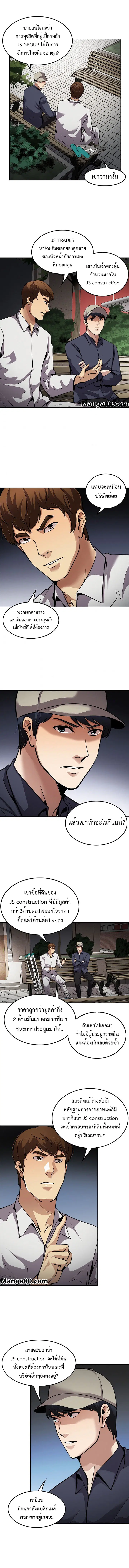 หน้า 7 จาก 10