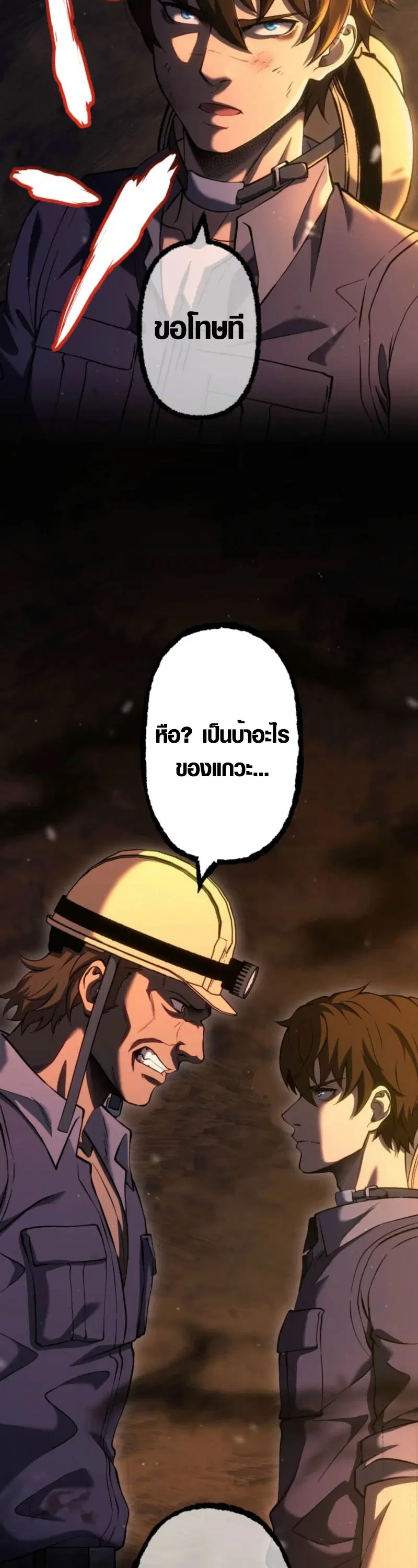 หน้า 43 จาก 59