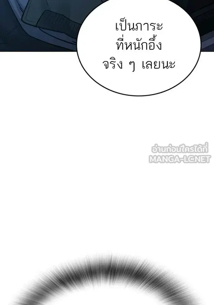 หน้า 177 จาก 186