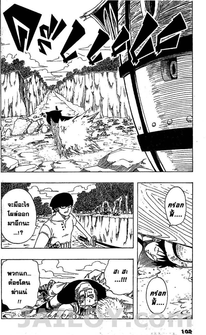 หน้า 12 จาก 20