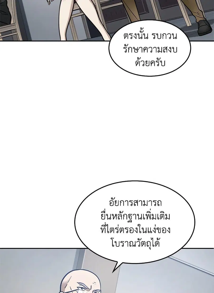 หน้า 48 จาก 82