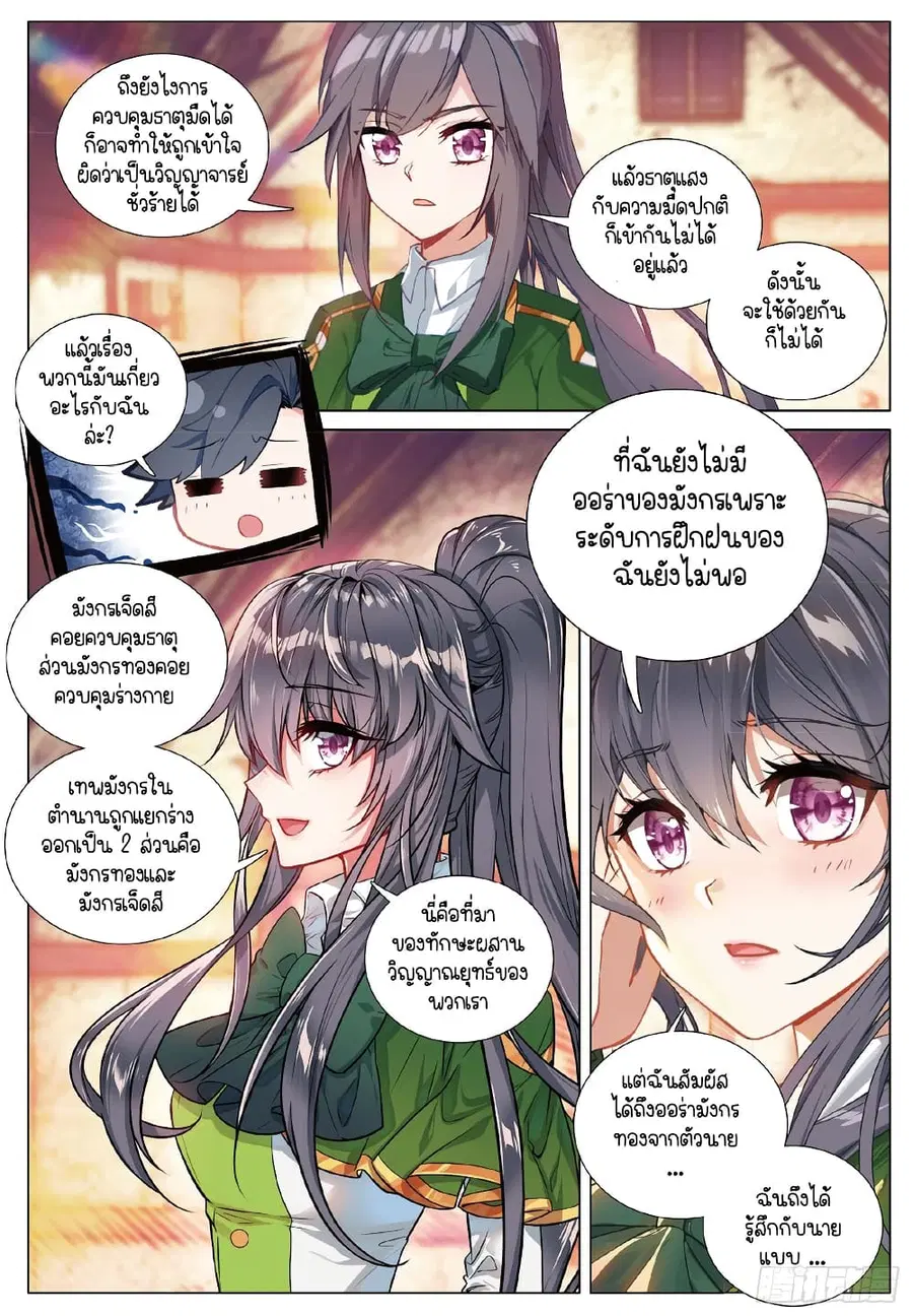 หน้า 13 จาก 16