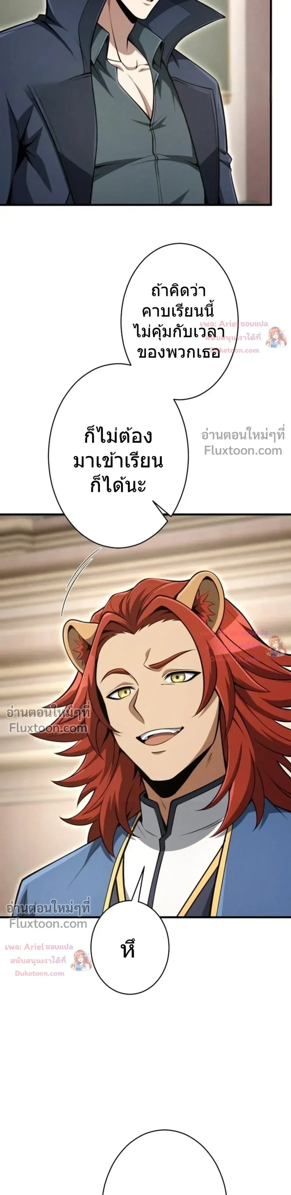 หน้า 27 จาก 44