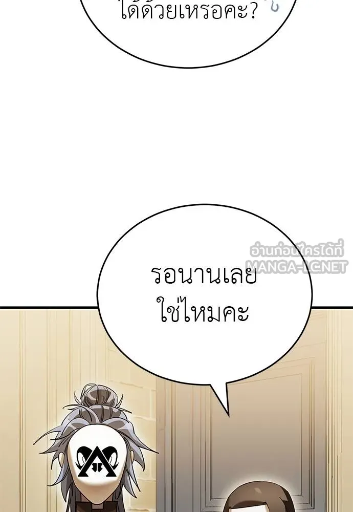 หน้า 6 จาก 157