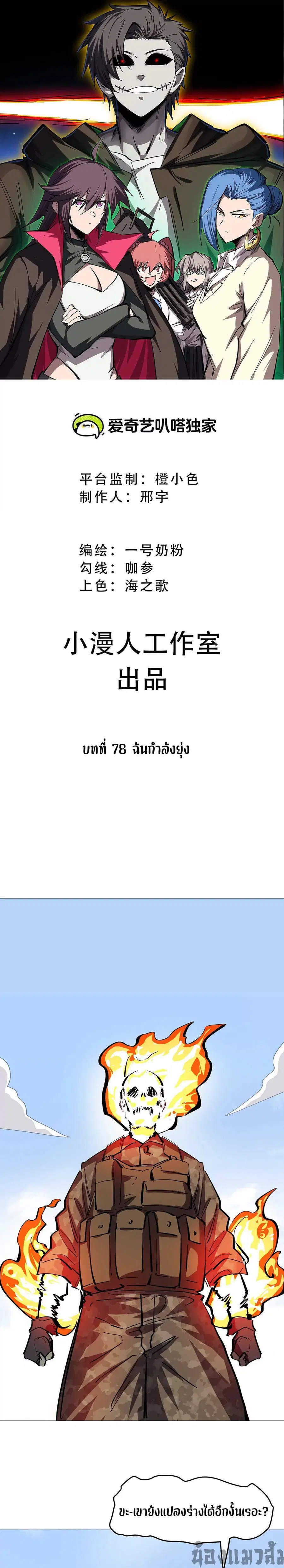 หน้า 1 จาก 10