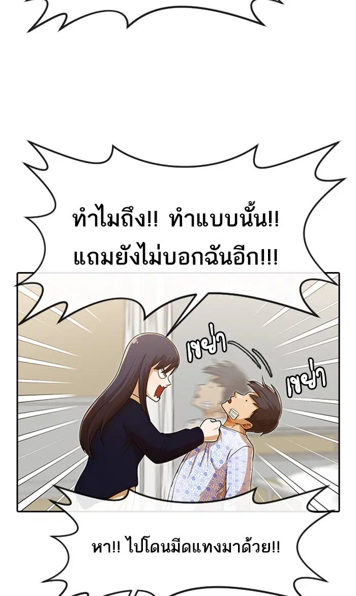 หน้า 43 จาก 135