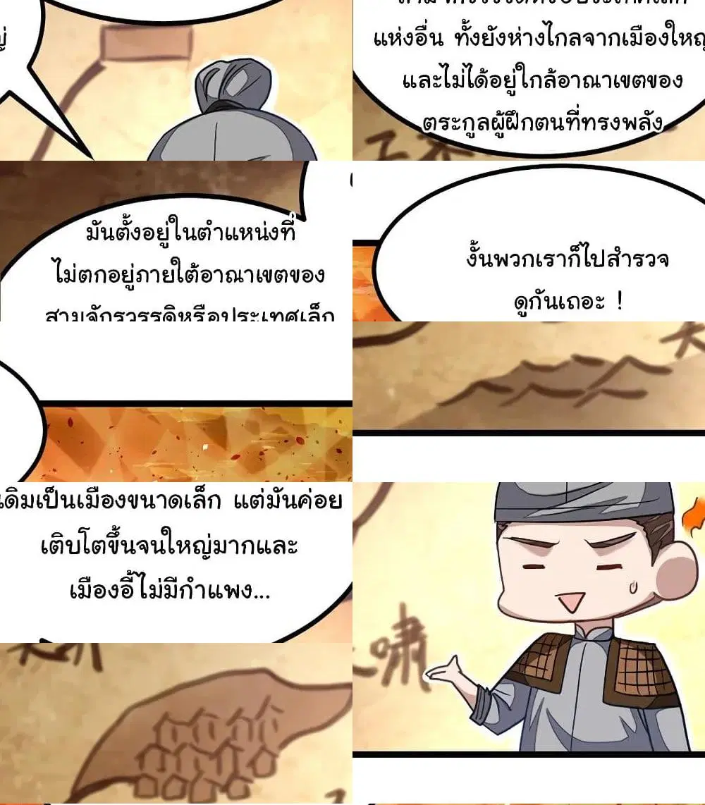 หน้า 5 จาก 12