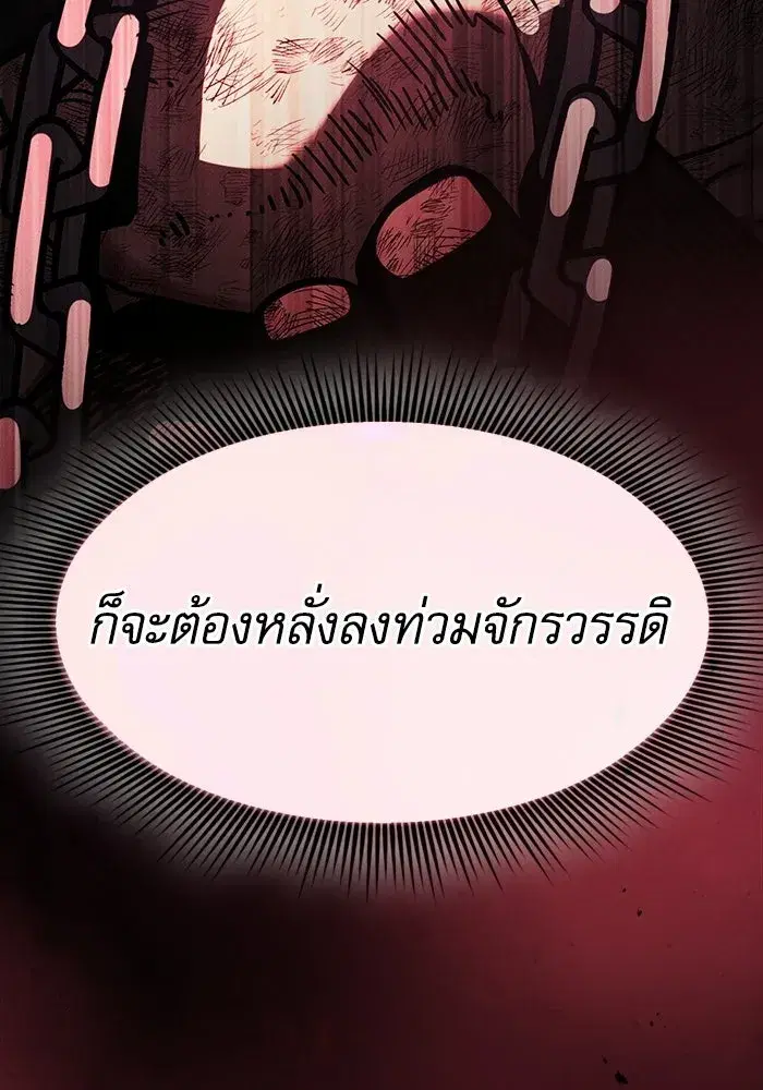 หน้า 85 จาก 157