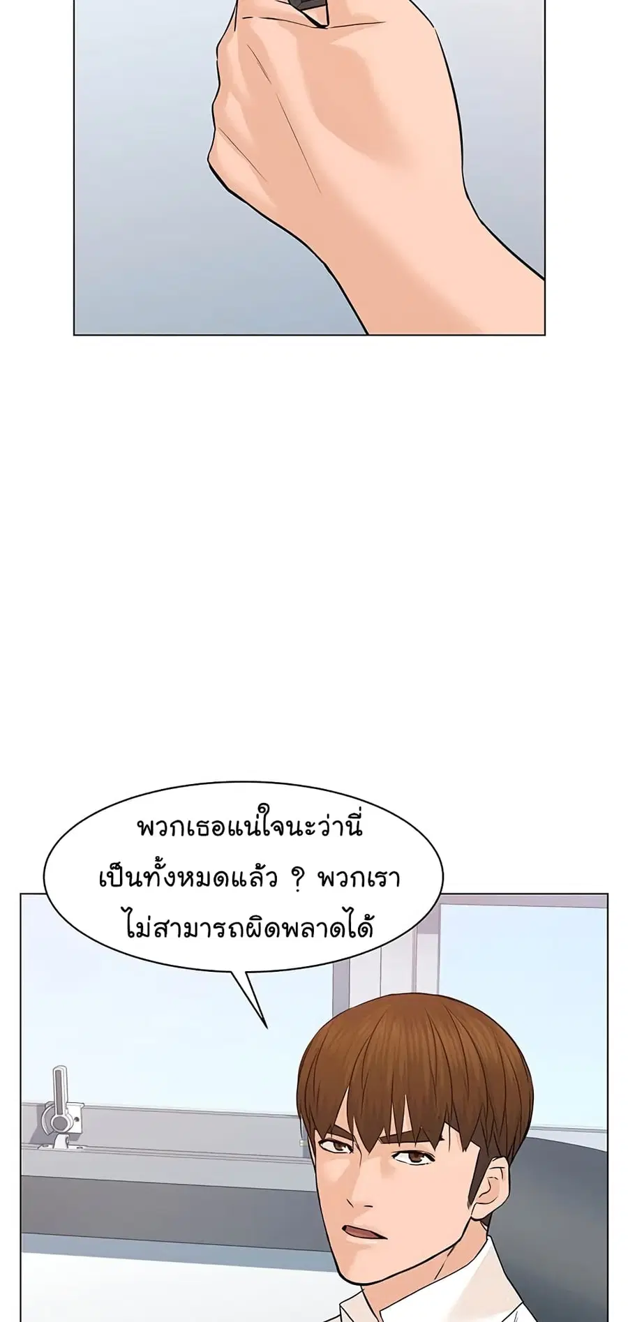 หน้า 69 จาก 81