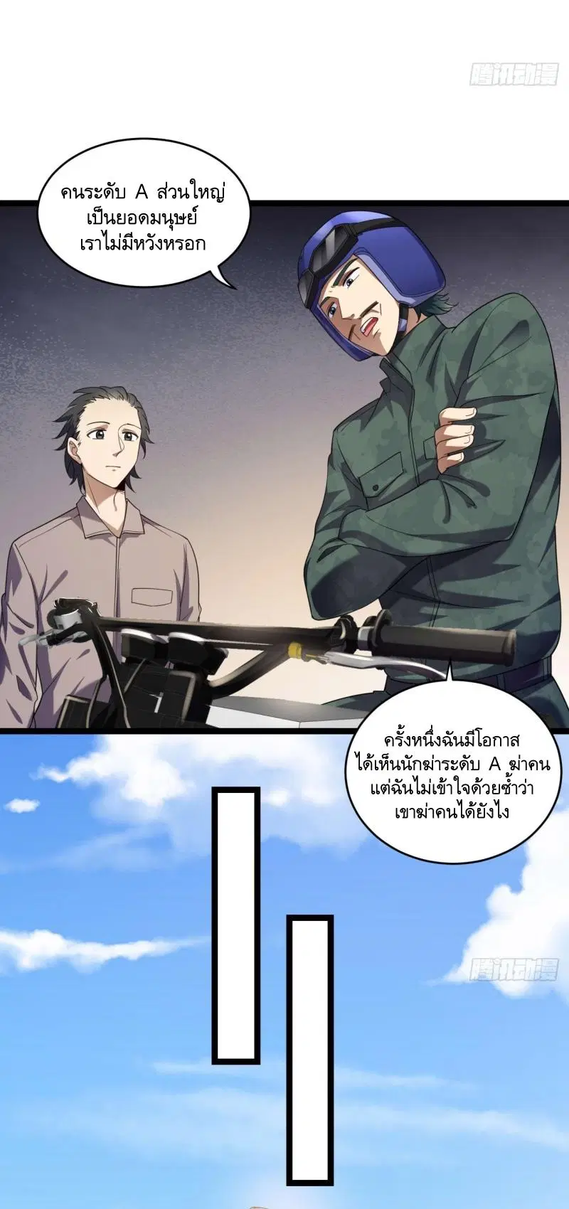 หน้า 23 จาก 51