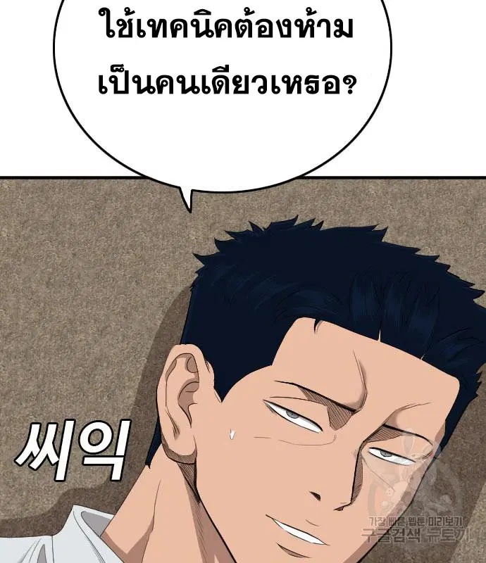 หน้า 104 จาก 189