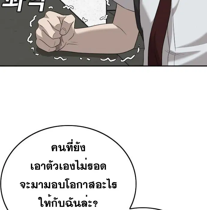 หน้า 151 จาก 181