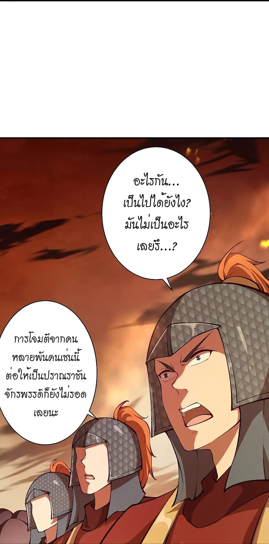 หน้า 46 จาก 51