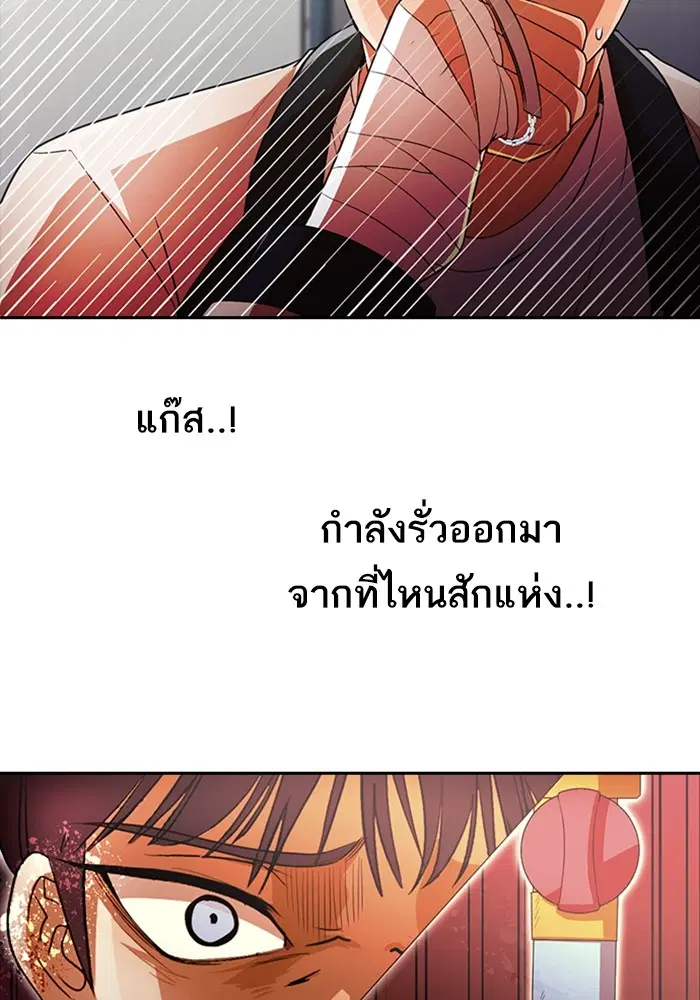 หน้า 75 จาก 138