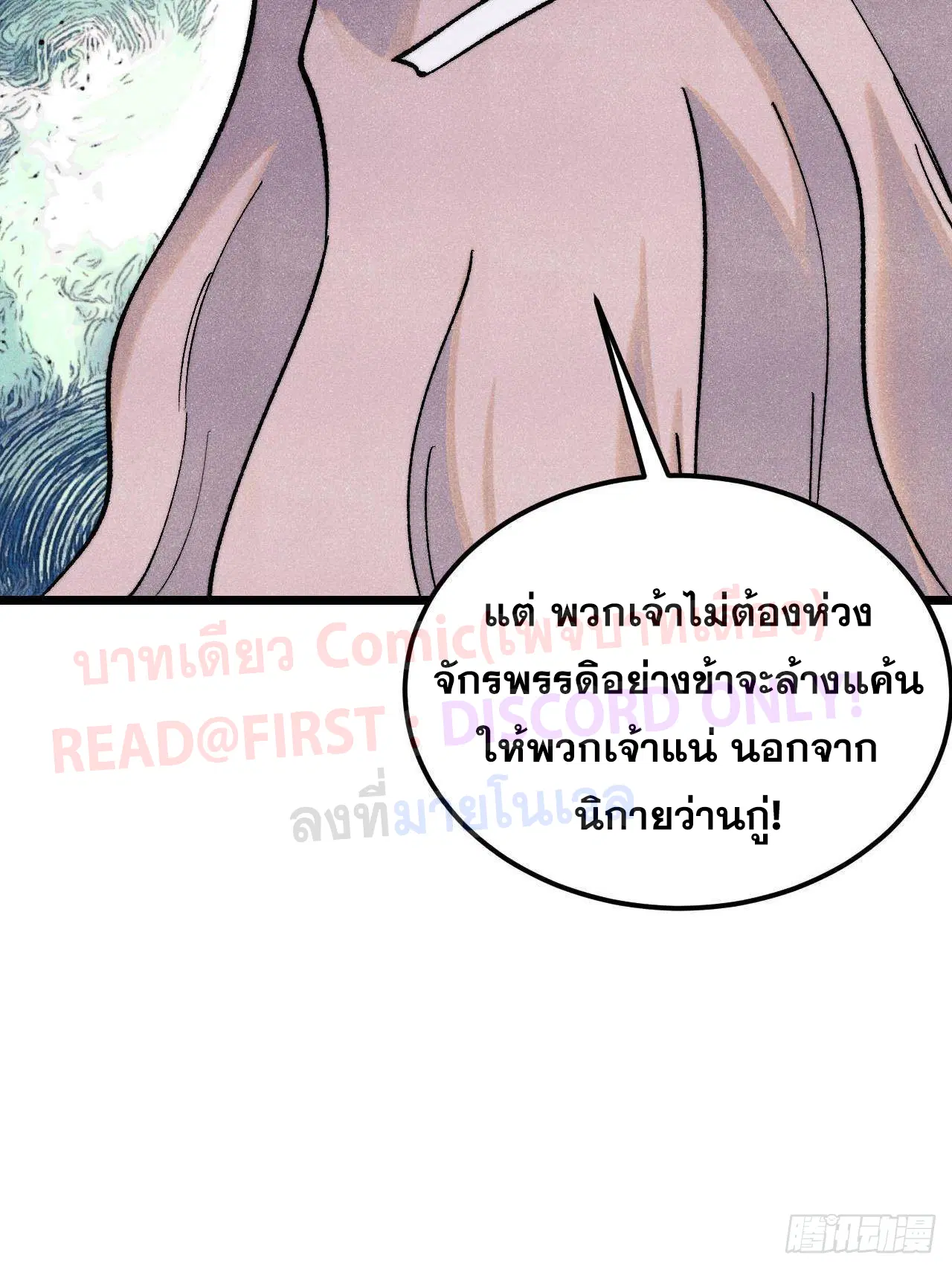 หน้า 21 จาก 85