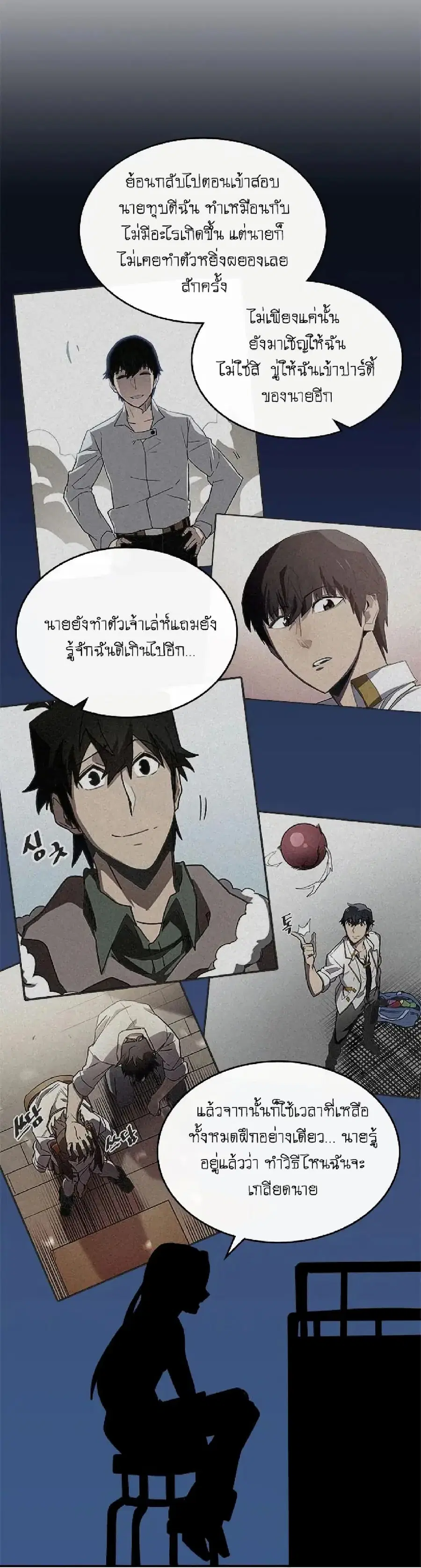 หน้า 11 จาก 60
