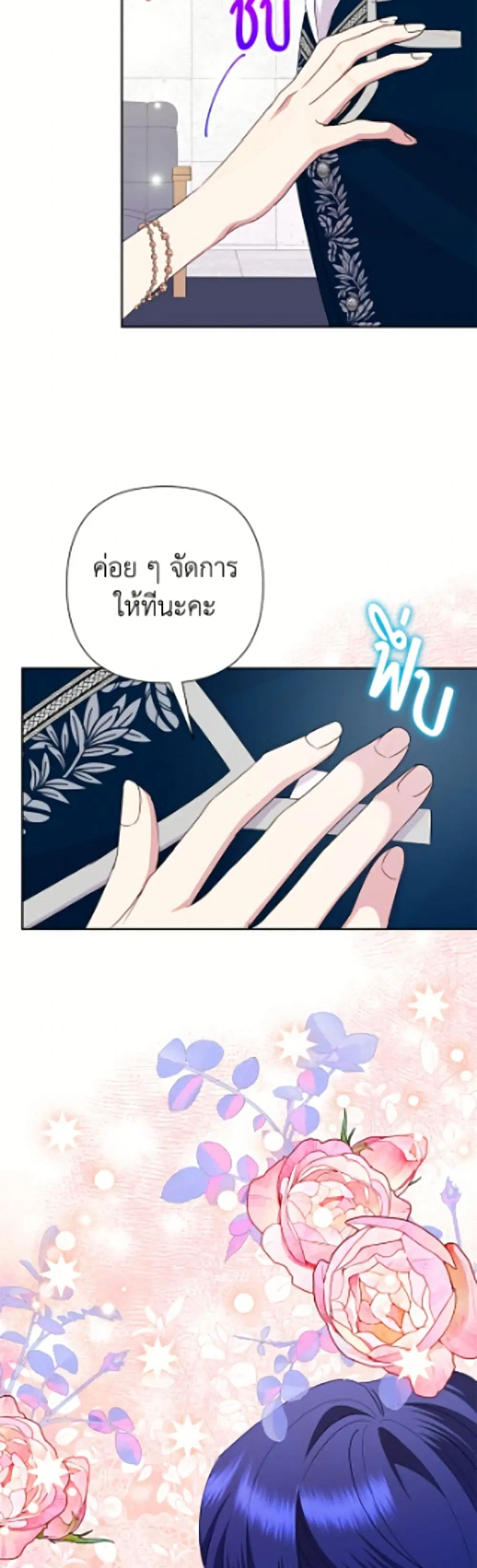 หน้า 46 จาก 52