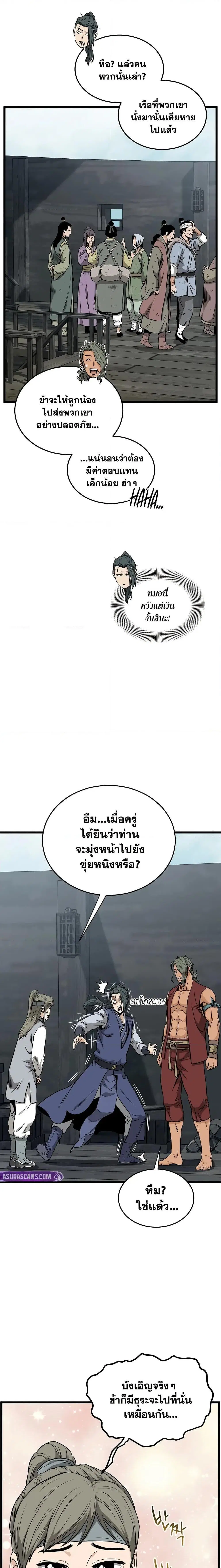 หน้า 5 จาก 27