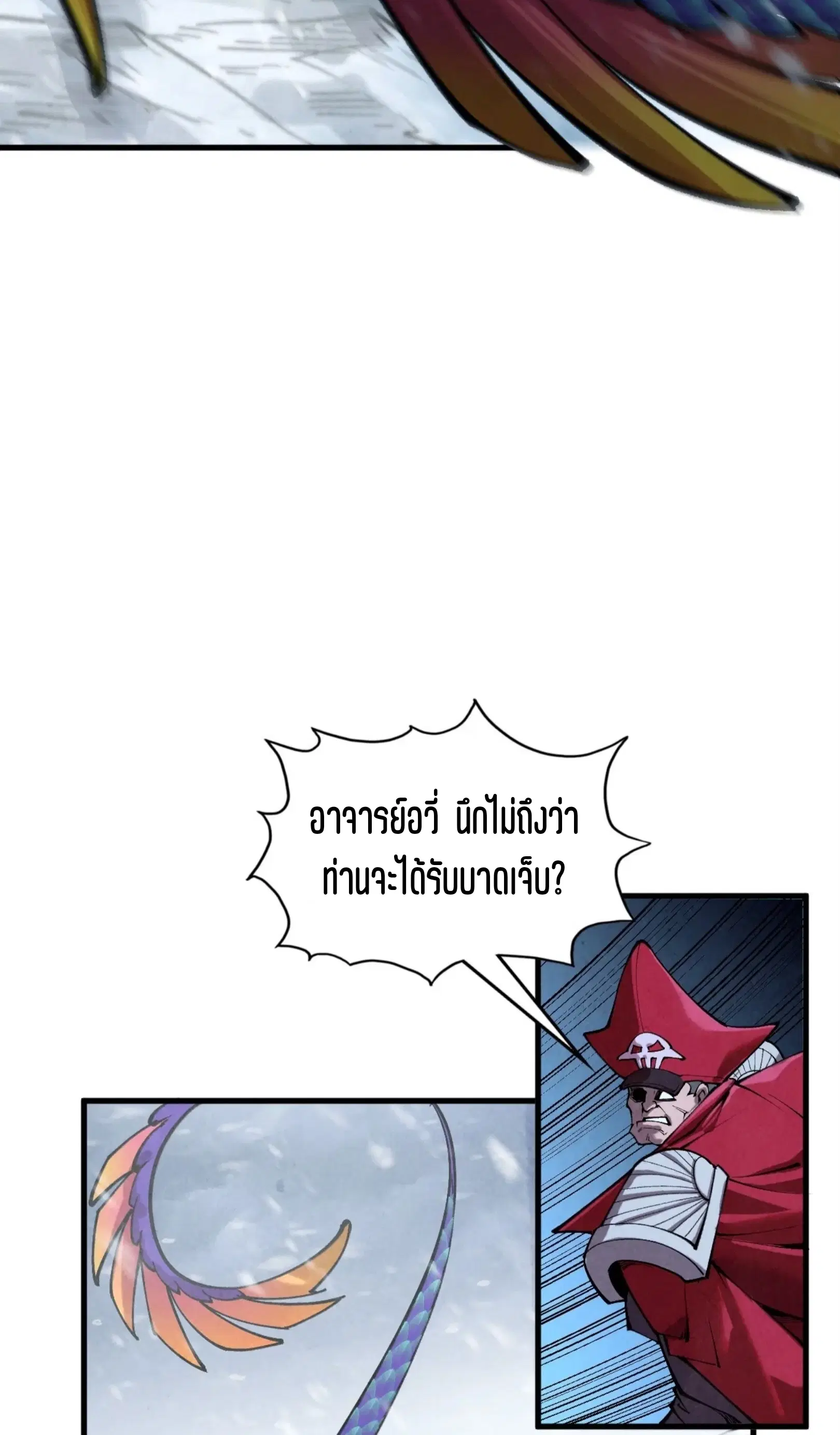 หน้า 4 จาก 61