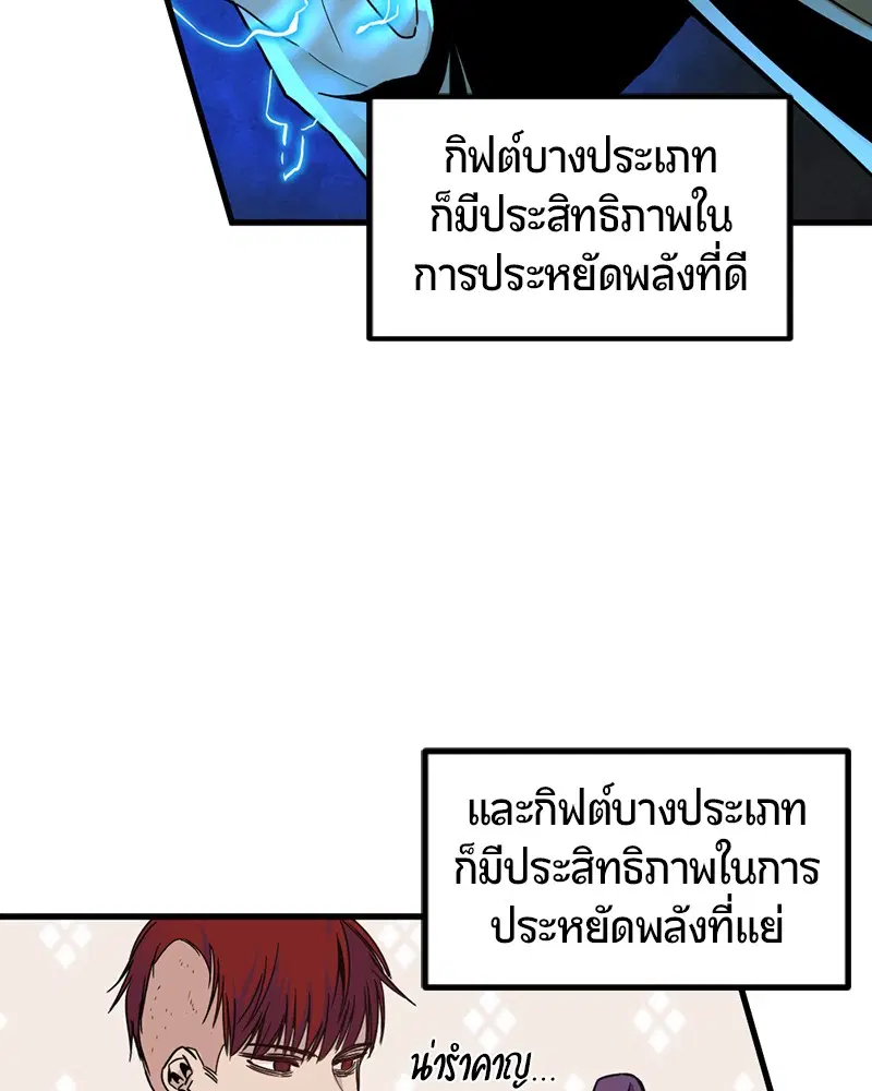 หน้า 8 จาก 143