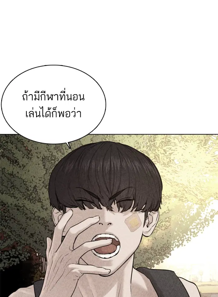 หน้า 83 จาก 174