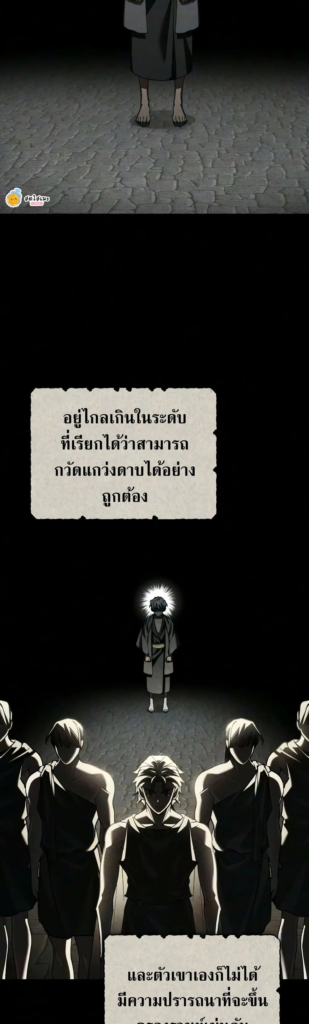 หน้า 12 จาก 60