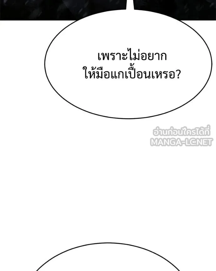 หน้า 141 จาก 252