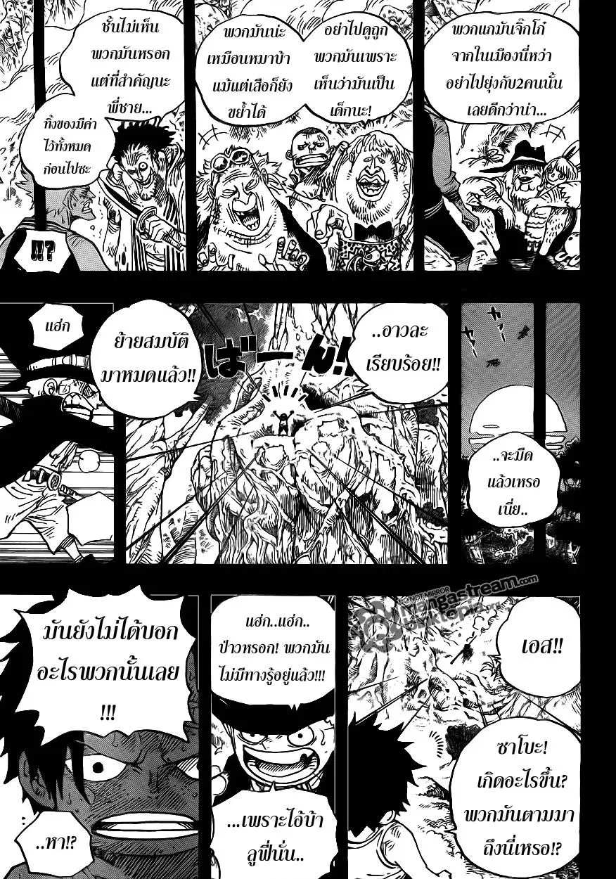 หน้า 5 จาก 18