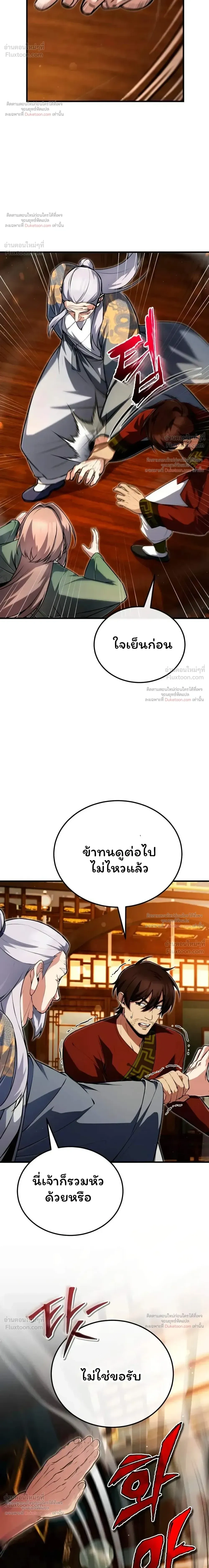 หน้า 23 จาก 45