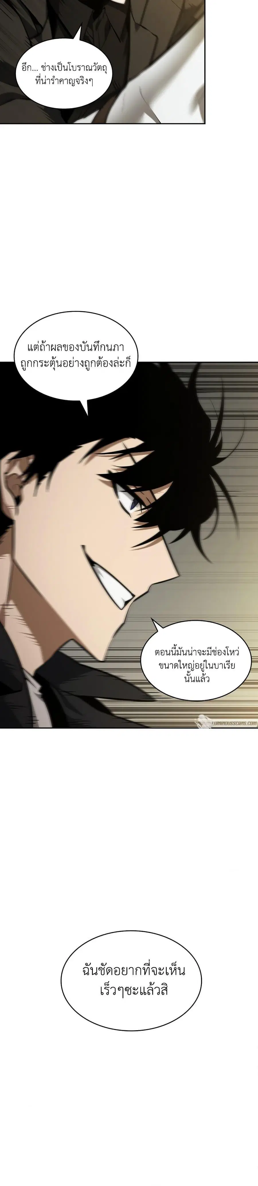 หน้า 16 จาก 30