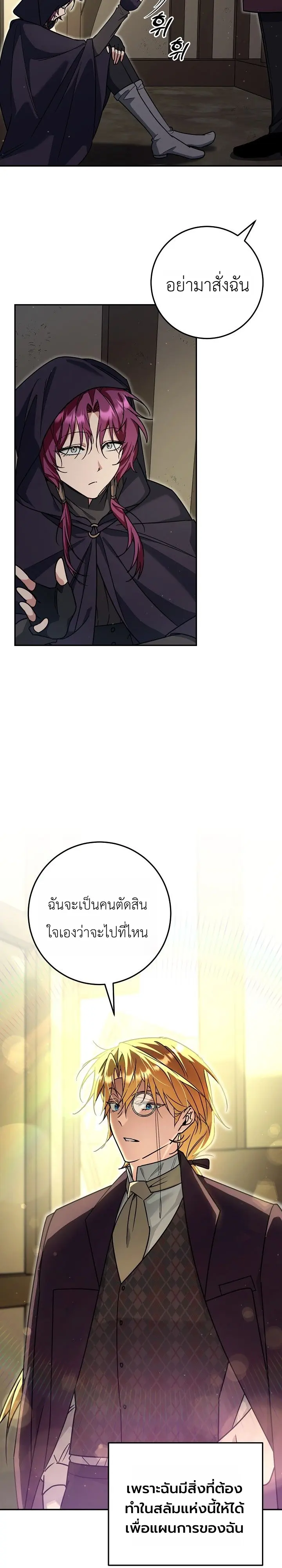 หน้า 11 จาก 31