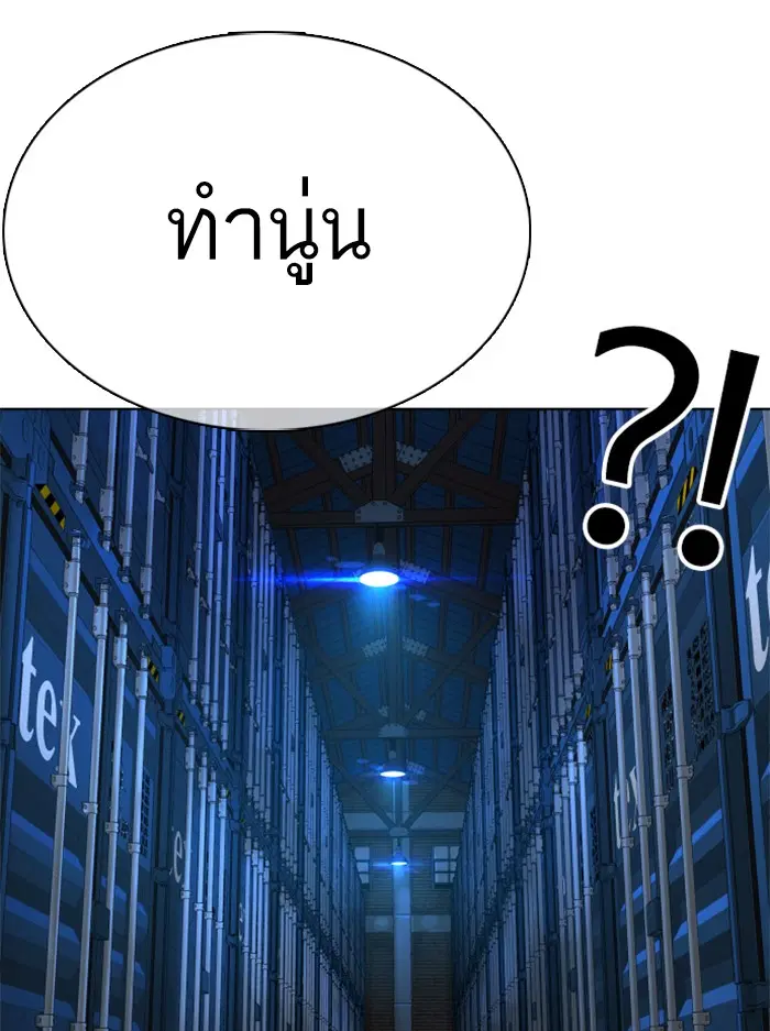 หน้า 124 จาก 171
