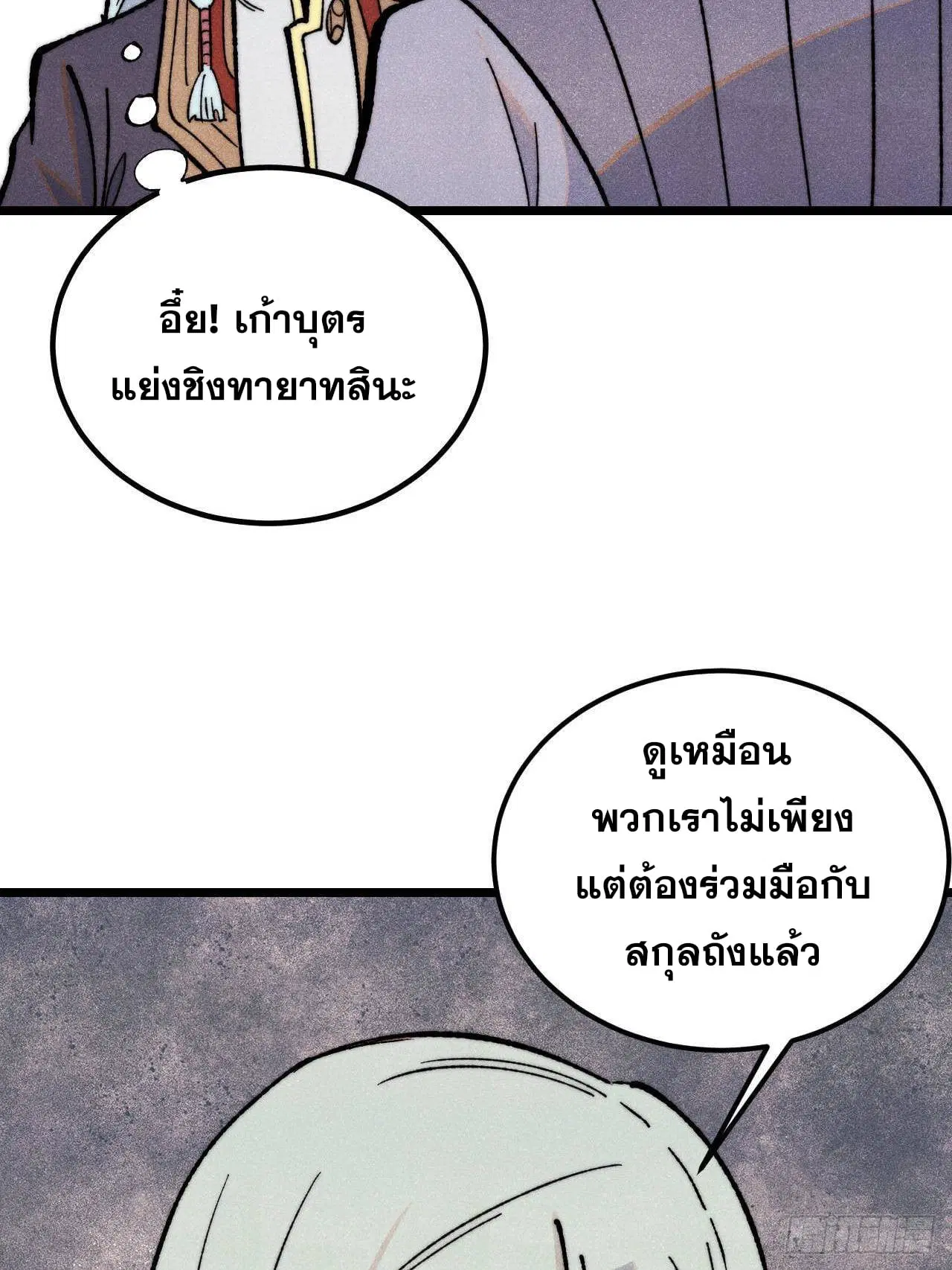 หน้า 67 จาก 76