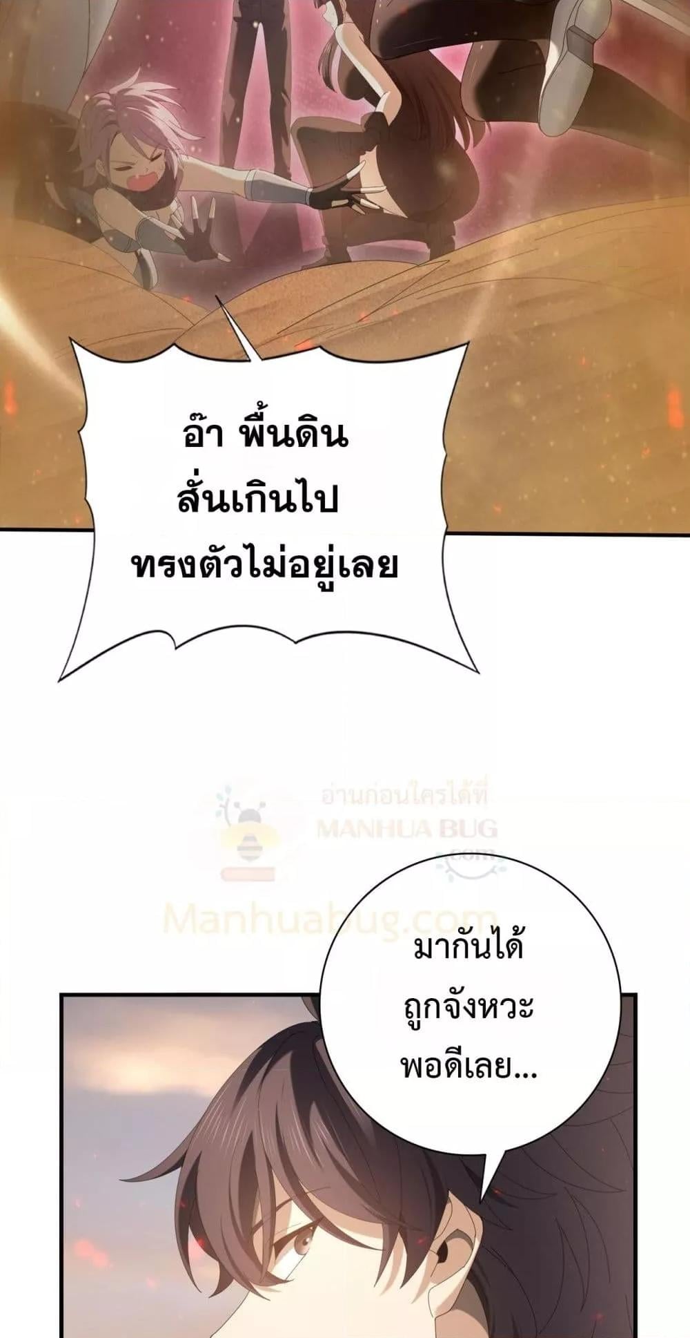 หน้า 26 จาก 52