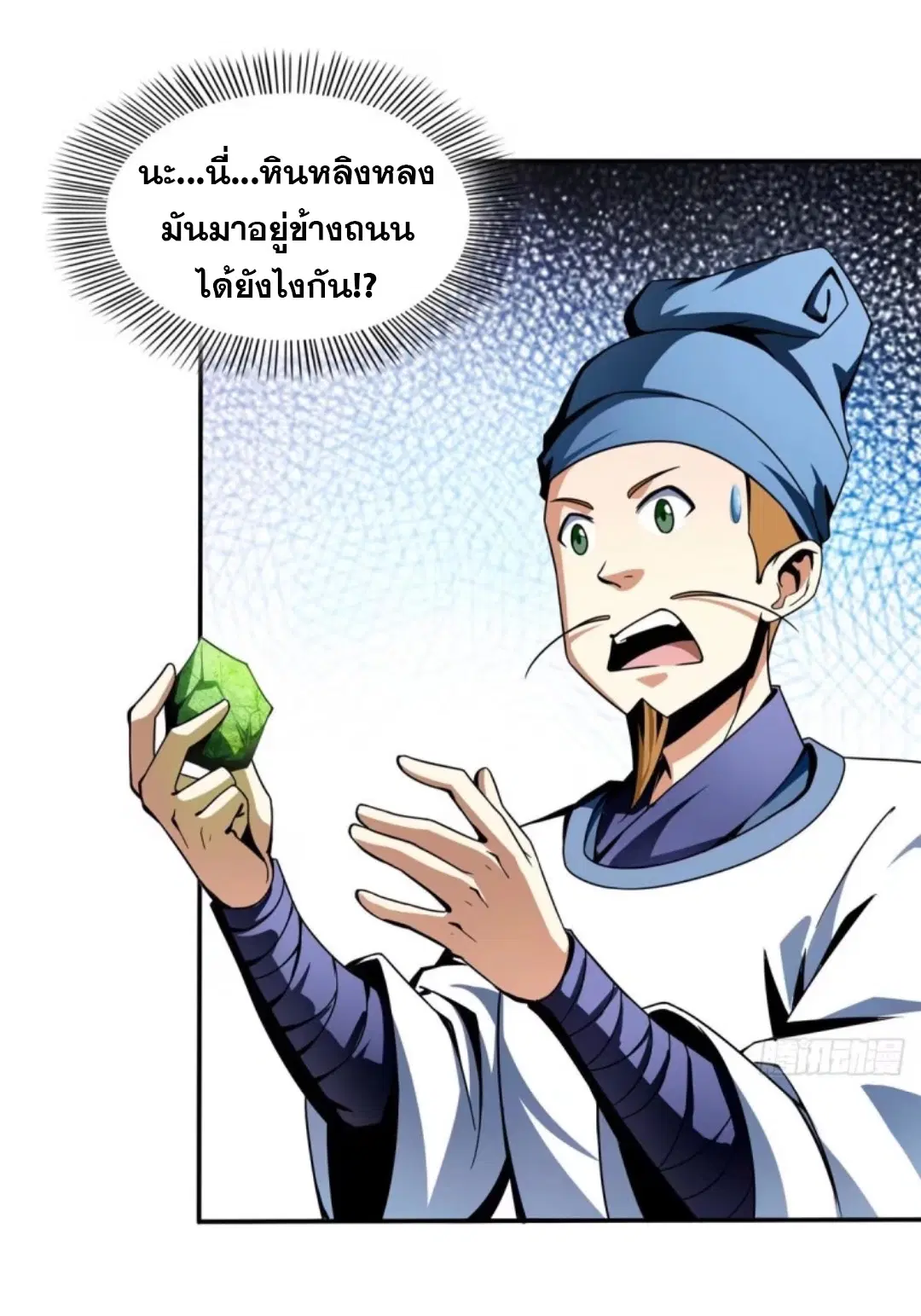 หน้า 25 จาก 39