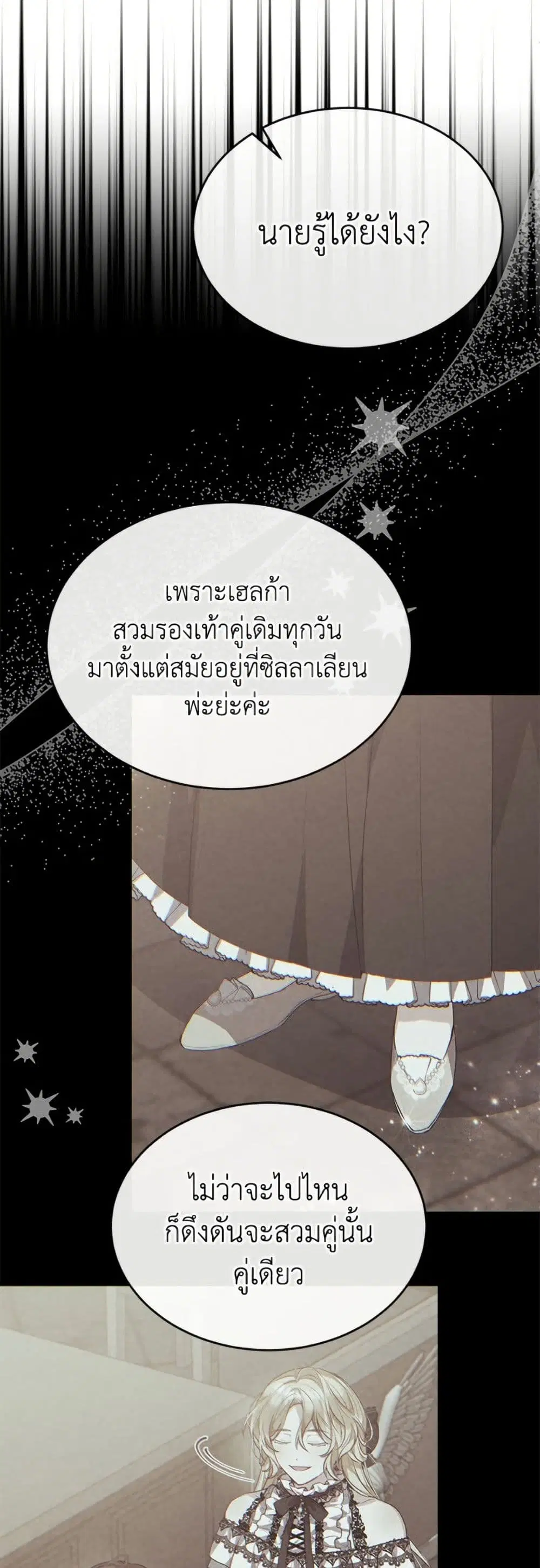 หน้า 58 จาก 62