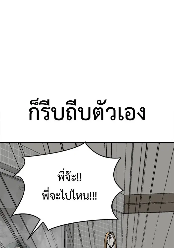 หน้า 154 จาก 158