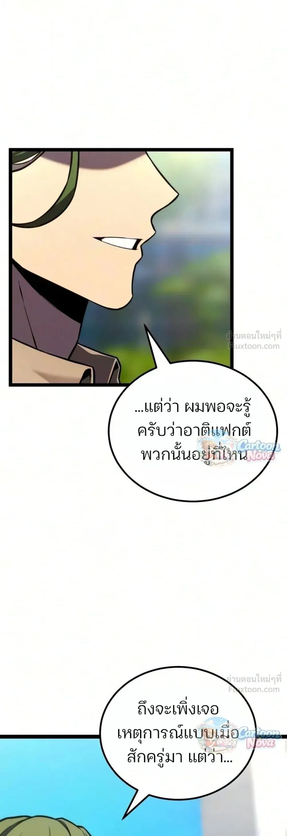 หน้า 36 จาก 70