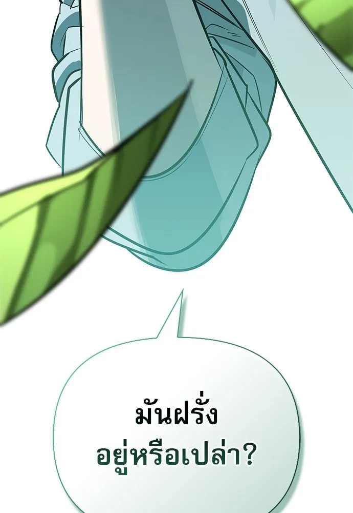 หน้า 146 จาก 146